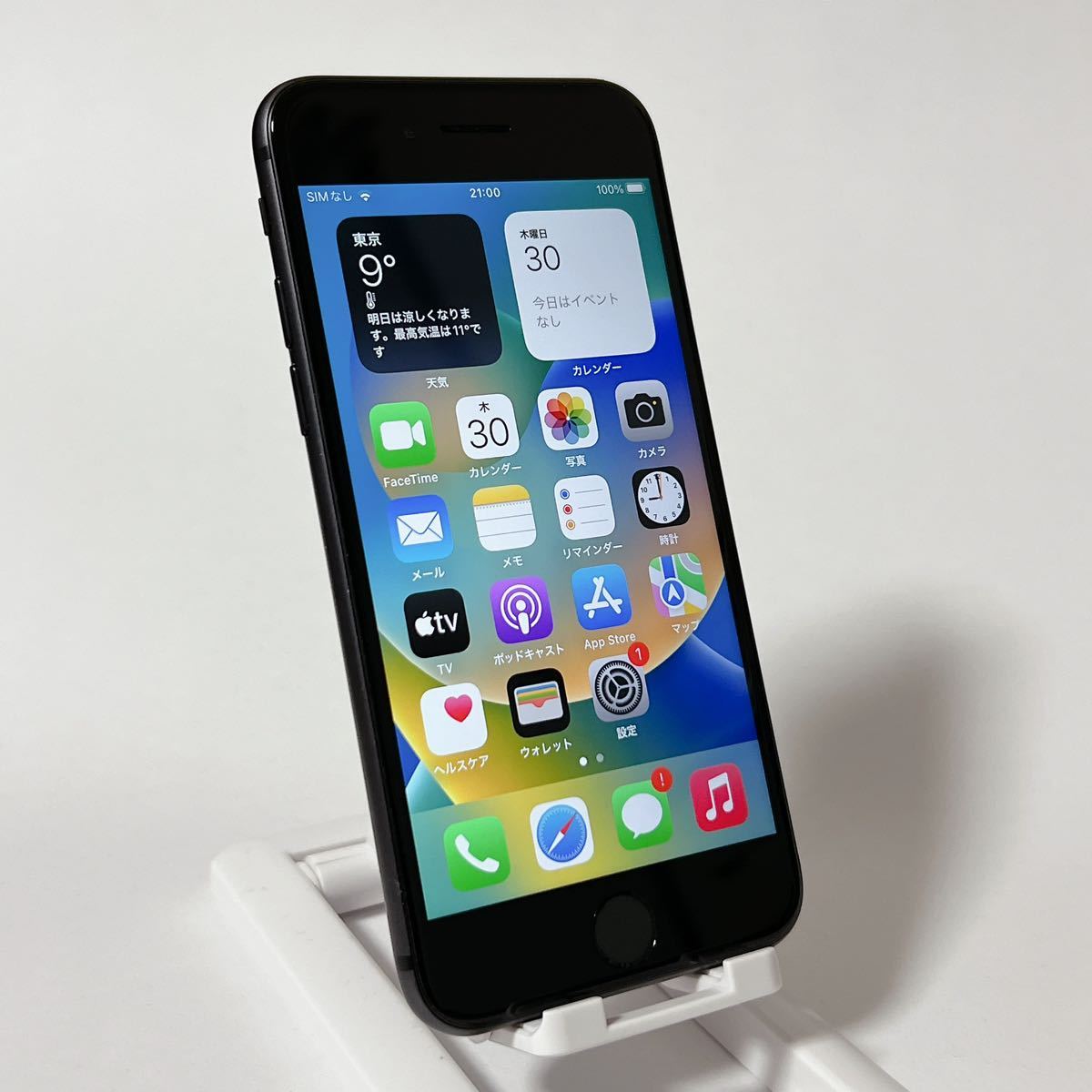 ★6427★極美品 iPhone8 SIMフリー256GB バッテリー最大容量100%(Apple純正)付属品あり docomo SoftBank au 即決OK判定〇