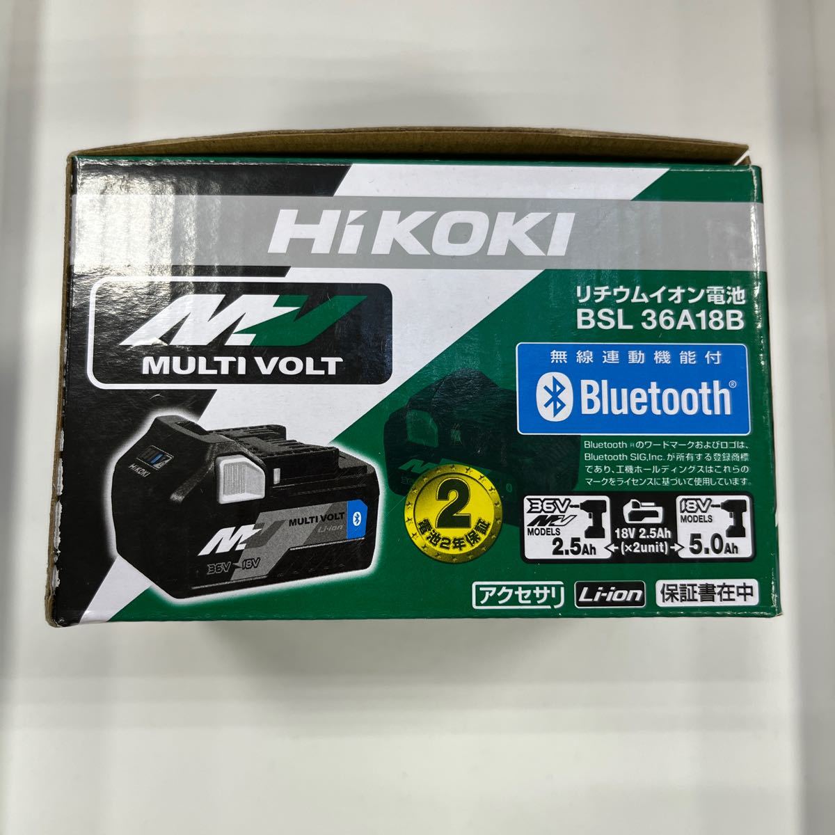 HiKOKI - ハイコーキ リチウムイオン電池 HiKOKI(ハイコーキ) | 36V 