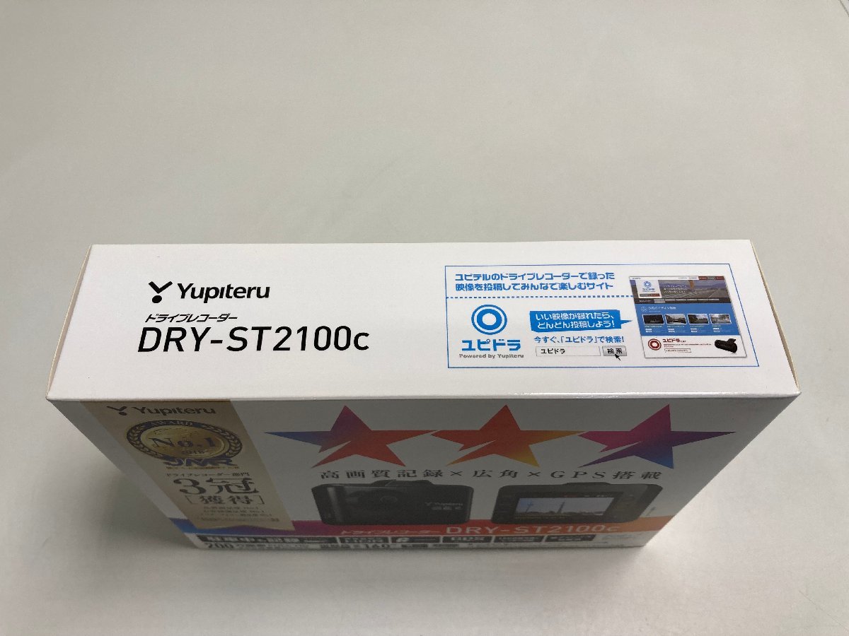 ☆32-5123】□未使用□ユピテル ドライブレコーダー DRY-St2100C 