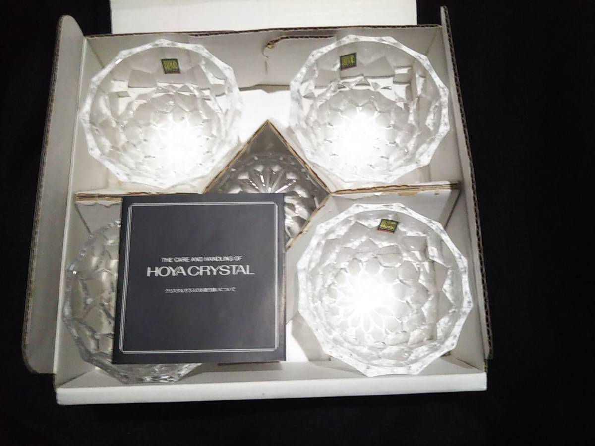 人気セール，新品 HOYA クリスタルガラス 小鉢 5個入り 9.5cm ガラス食器(クリスタルガラス)｜売買されたオークション情報、yahooの商品情報をアーカイブ公開 - オークファン クリスタルガラス