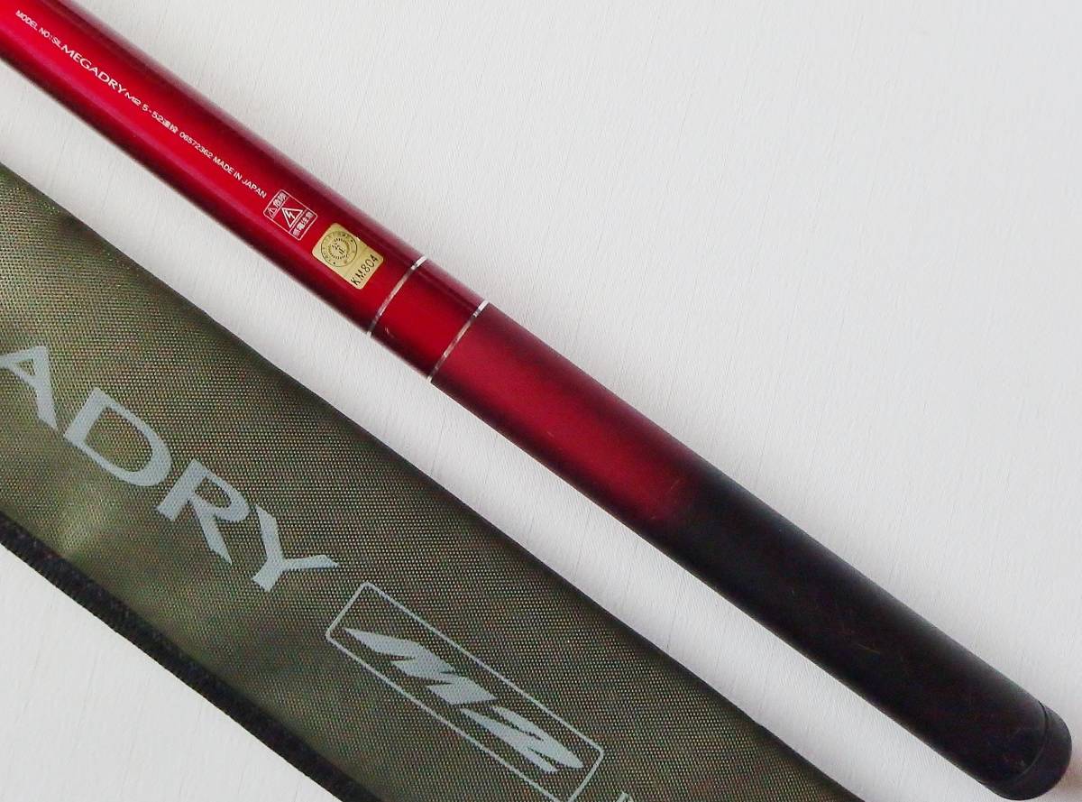 ☆ダイワ MEGADRY メガドライ M2 5号-52遠投☆DAIWA メガドライ