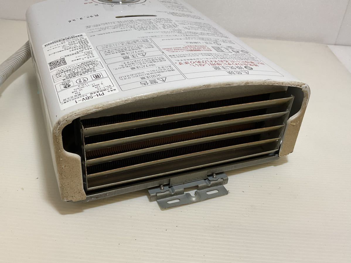 Paloma PH-5BV-2 LPG給湯器 10.5kW Paloma PH-5BV-2 LPG給湯器