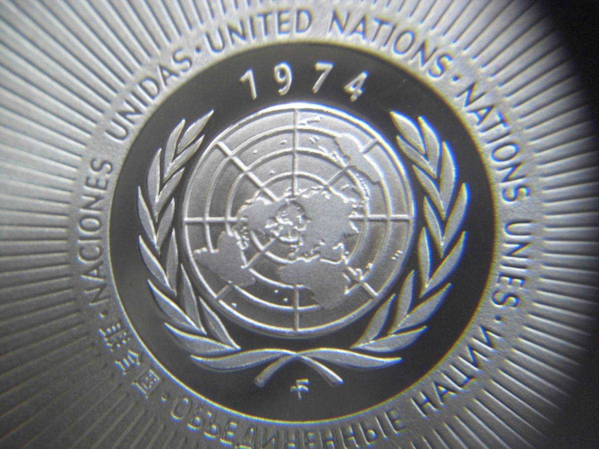銀貨 フランクリンミント 国連平和メダル 1974 united nations peace