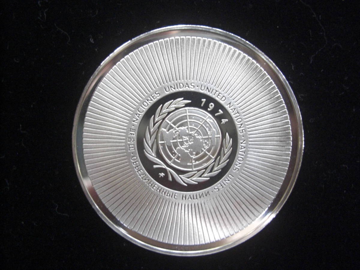 銀貨 フランクリンミント 国連平和メダル 1974 united nations peace
