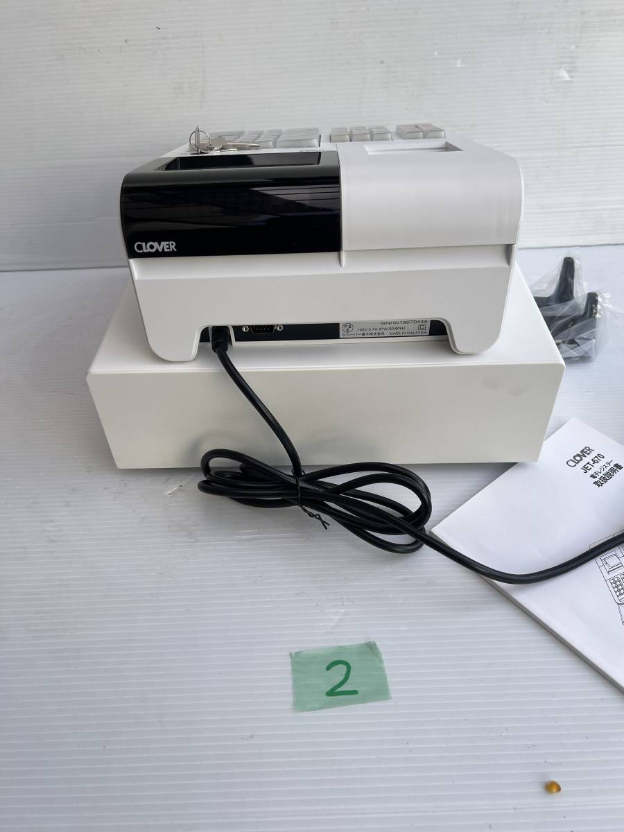 中古 動作OK クローバー レジスター スキャナー付き JET-670 ホワイト