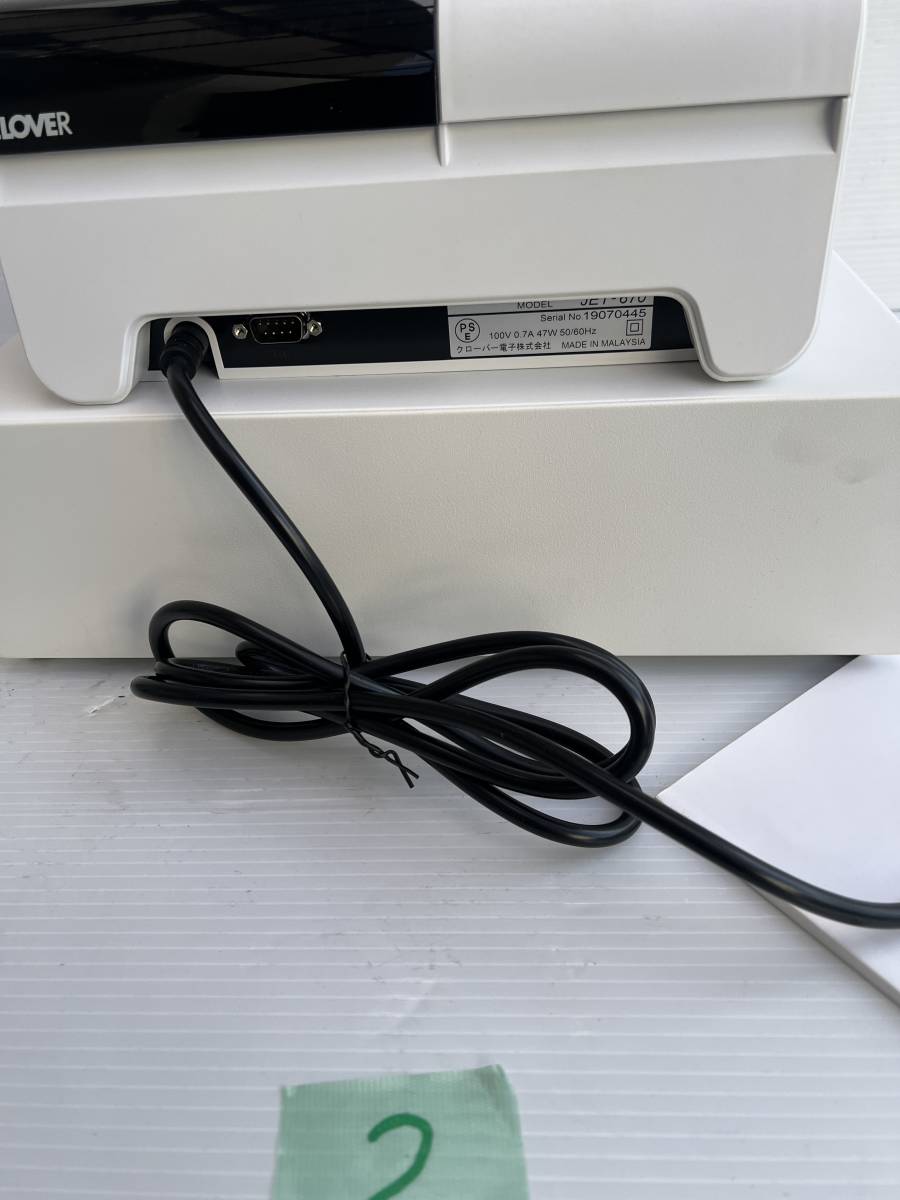 中古 動作OK クローバー レジスター スキャナー付き JET-670 ホワイト