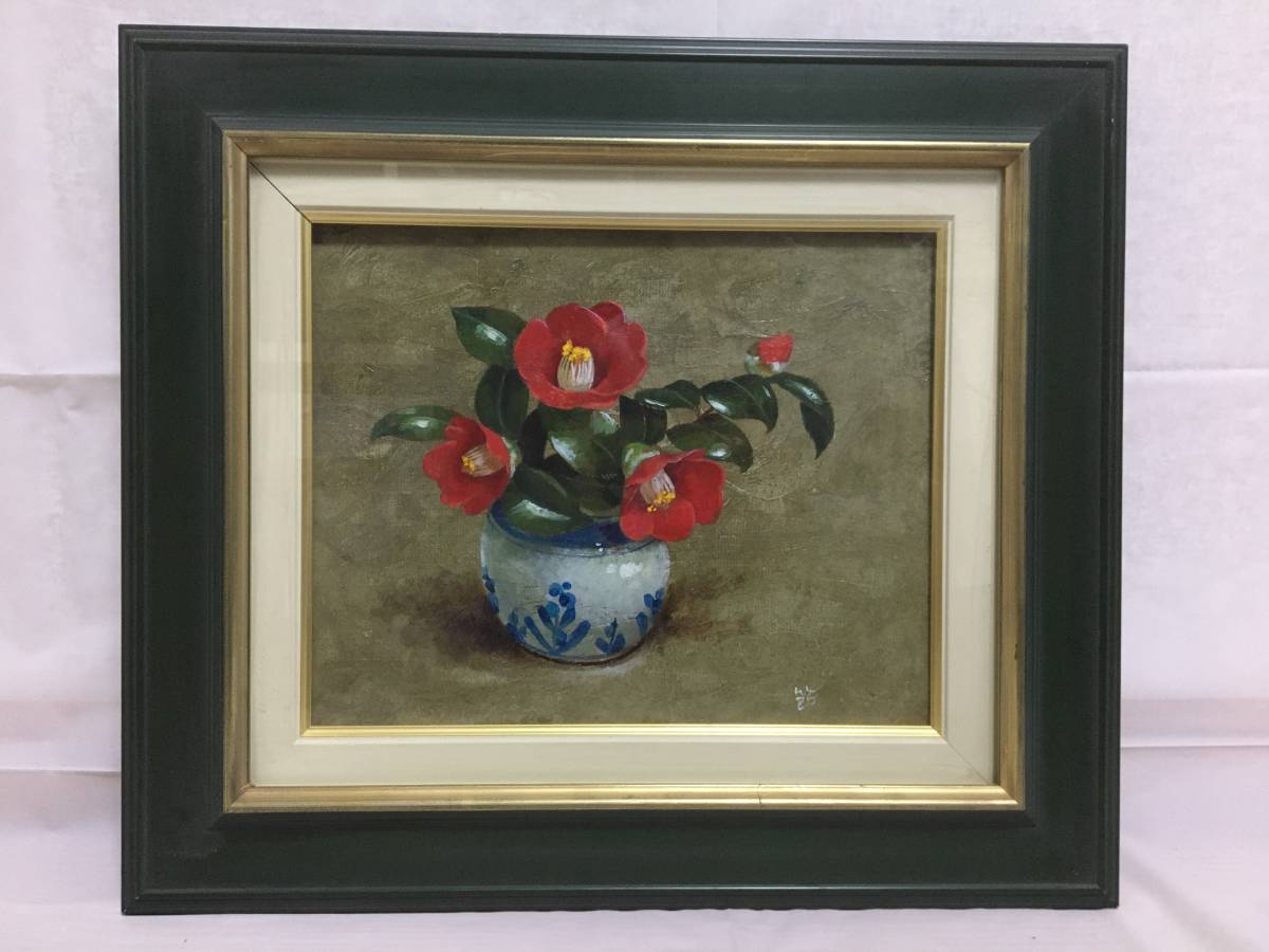 ○P065○絵画 油絵 油彩 伊勢崎節子 「椿」 赤 赤椿 花瓶 F3 真作 自然