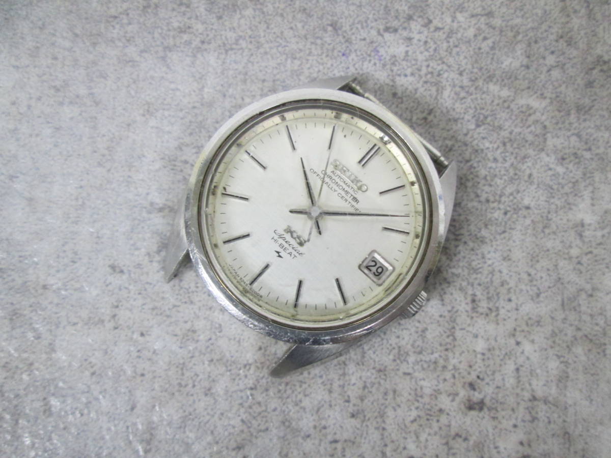 キングセイコー ハイビート KS SEIKO スペシャル クロノメーター HI 