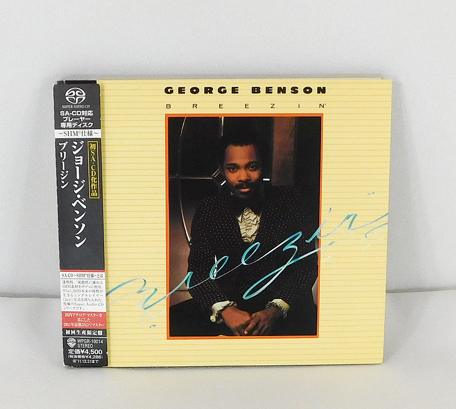 SAページ SACD SHM仕様「ジョージ・ベンソン GEORGE BENSON/ブリージン BREEZIN