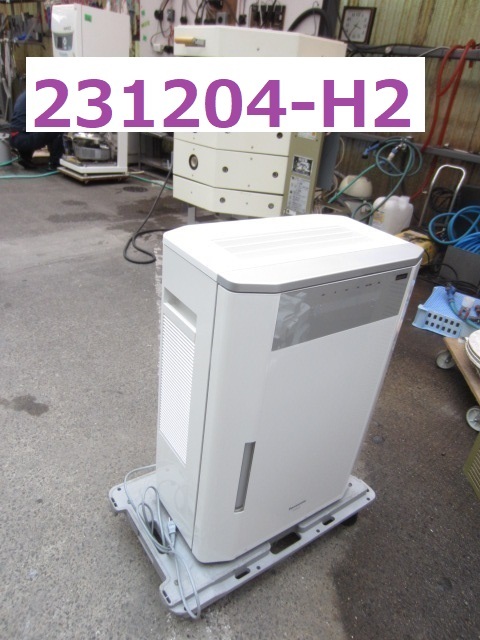 次亜塩素酸・空気除菌脱臭機E/業務用/F-JDS70/ジアイーノ/2019/100V/パナソニック/中古品/★　商品番号231204-H2