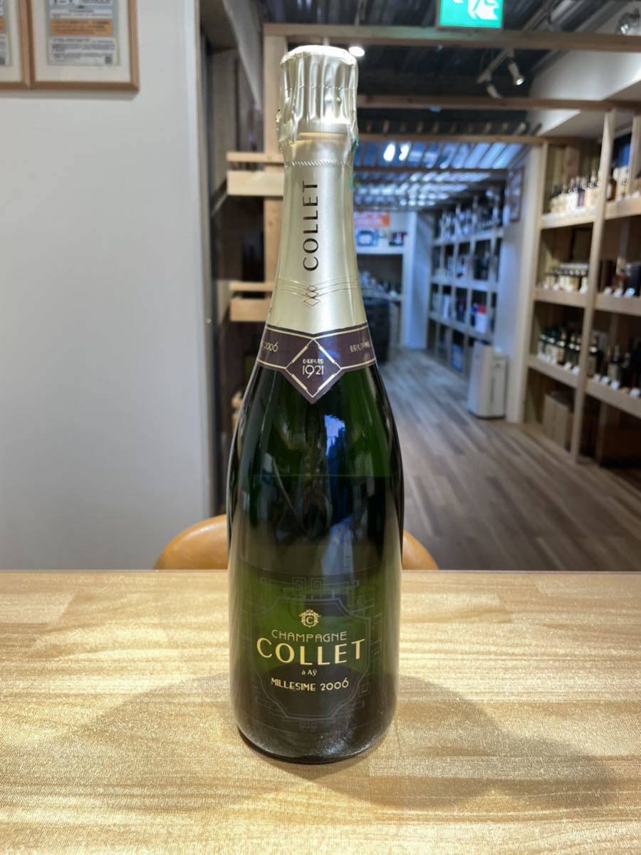 ドンペリニヨン ヴィンテージ 【古酒・未開栓】Dom Perignon ドン