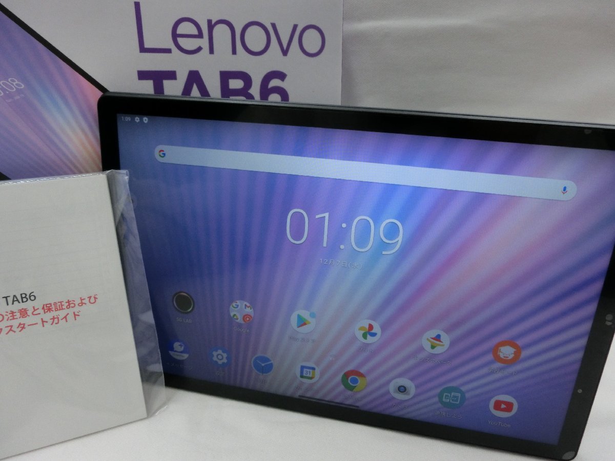 0282 【1円スタート】 SoftBank Lenovo タブレット TAB6 64GB アビス