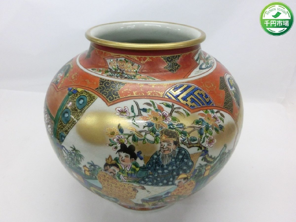 骨董品】古清水瑠璃金彩手瓶子 温故焼 急須 104g 清水温故作? 松皮手