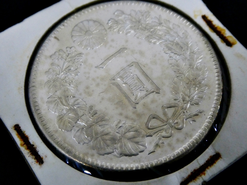 16 37-583060-28 [Y] (5) 一圓銀貨 明治45年 明治四十五年 1円銀貨 竜 古銭 硬貨 アンティーク コレクション 福37 - 古銭 一円銀貨」の人気商品一覧・価格比較