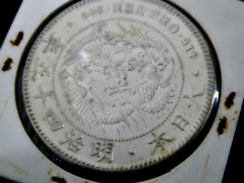 16 37-583060-28 [Y] (5) 一圓銀貨 明治45年 明治四十五年 1円銀貨 竜 古銭 硬貨 アンティーク コレクション 福37 - 古銭 一円銀貨」の人気商品一覧・価格比較