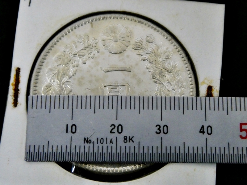 16 37-583060-28 [Y] (5) 一圓銀貨 明治45年 明治四十五年 1円銀貨 竜 古銭 硬貨 アンティーク コレクション 福37 - 古銭 一円銀貨」の人気商品一覧・価格比較