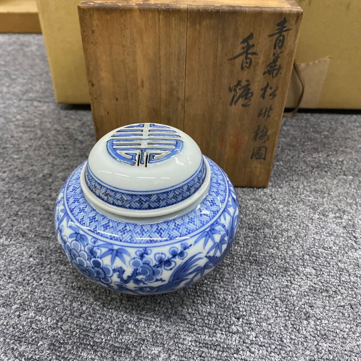 1239 茶道具 雪中庵 平安北峰 香炉 染付・青華 | Yahoo!オークション - 水