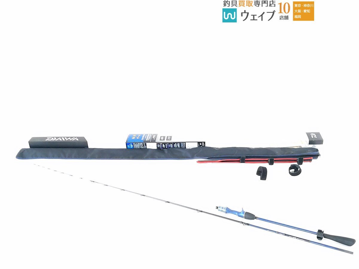 ダイワ 極鋭 ゲーム 73 M-193 AGS 極鋭ゲーム 0 AGS WEBSHOP