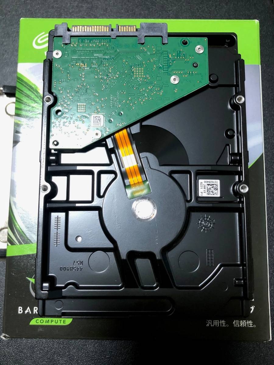 Seagate 8TB HDD ST8000DM004 新品未開封 Seagate（シーゲイト