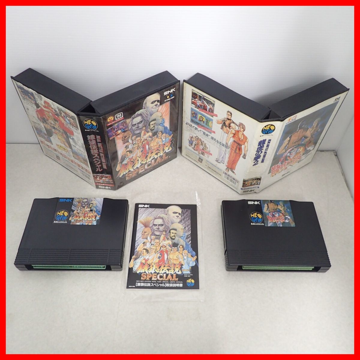 ◇動作保証品 NG ネオジオROM REAL BATTLE ACTION GAME 餓狼伝説スペシャル/龍虎の拳2 まとめて2本セット SNK エス・エヌ・ケイ 箱付【10