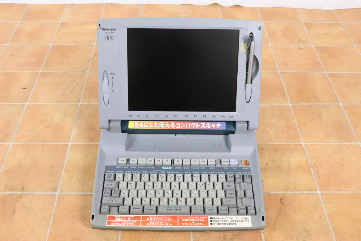 SHARP シャープ ワープロ WD-VP1 【公式通販】
