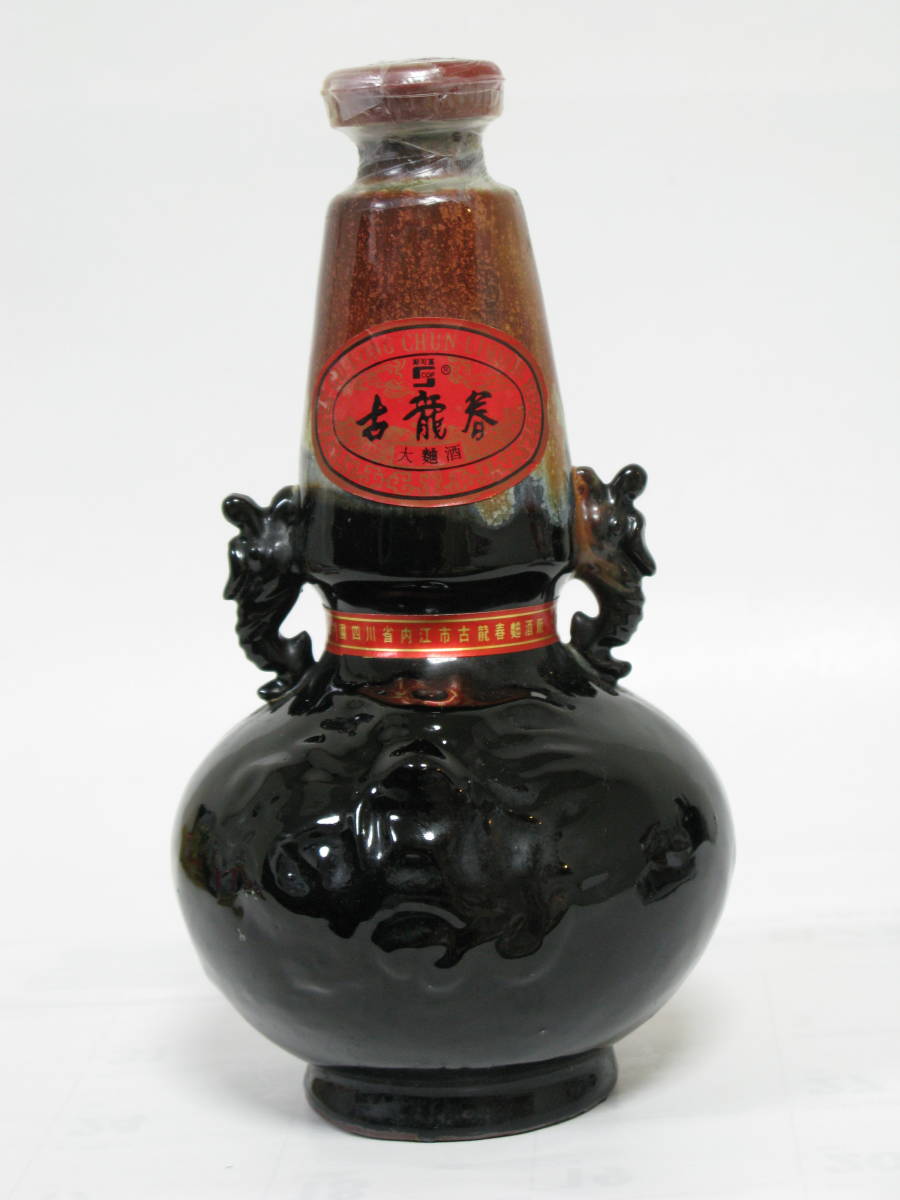 幻の激レア品！古酒陳年老酒__古龍春大曲酒_陶磁器瓶_高アルコール濃度