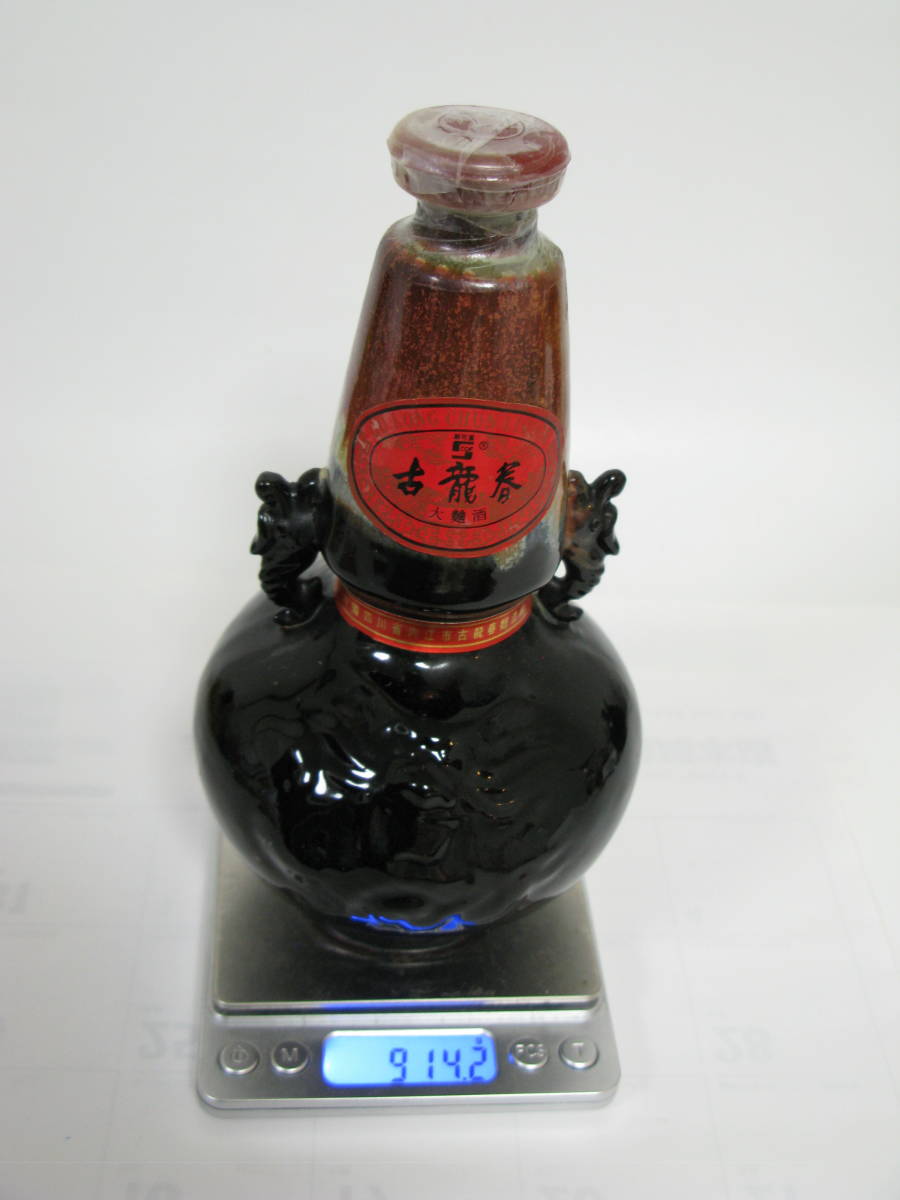 幻の激レア品！古酒陳年老酒__古龍春大曲酒_陶磁器瓶_高アルコール濃度