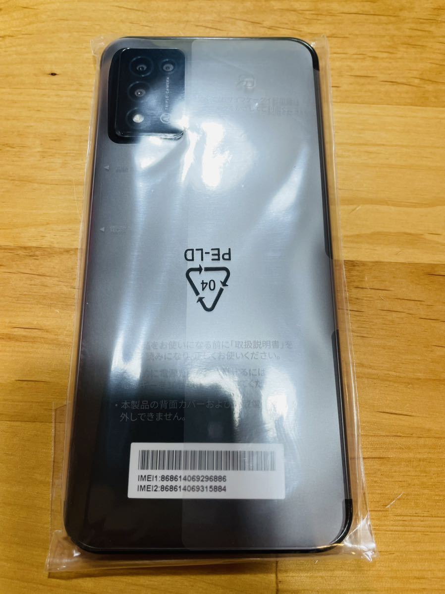 Libero 5GⅢ ブラック Libero 5G III ブラック 64 GB Y!mobile ZTE