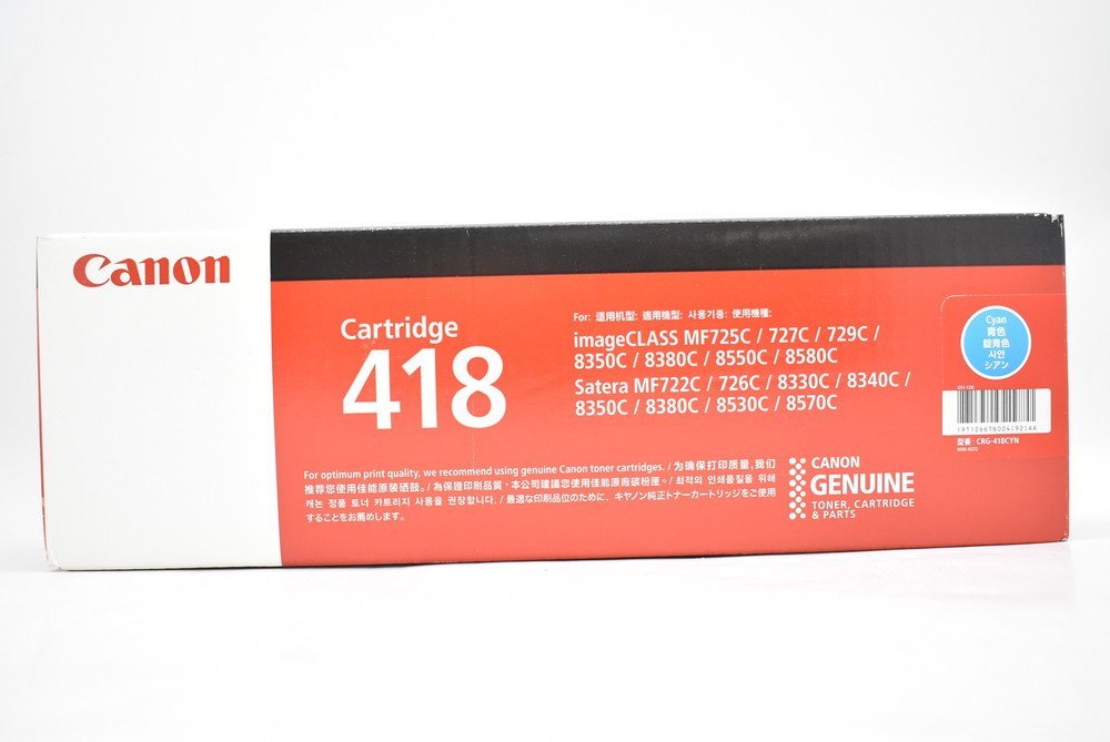 0 トナーカートリッジ canon キヤノン 純正 シアンの通販 キャノン