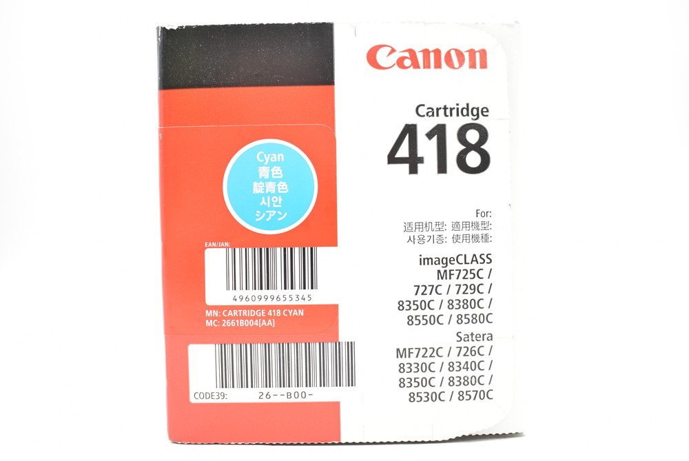 0 トナーカートリッジ canon キヤノン 純正 シアンの通販 キャノン