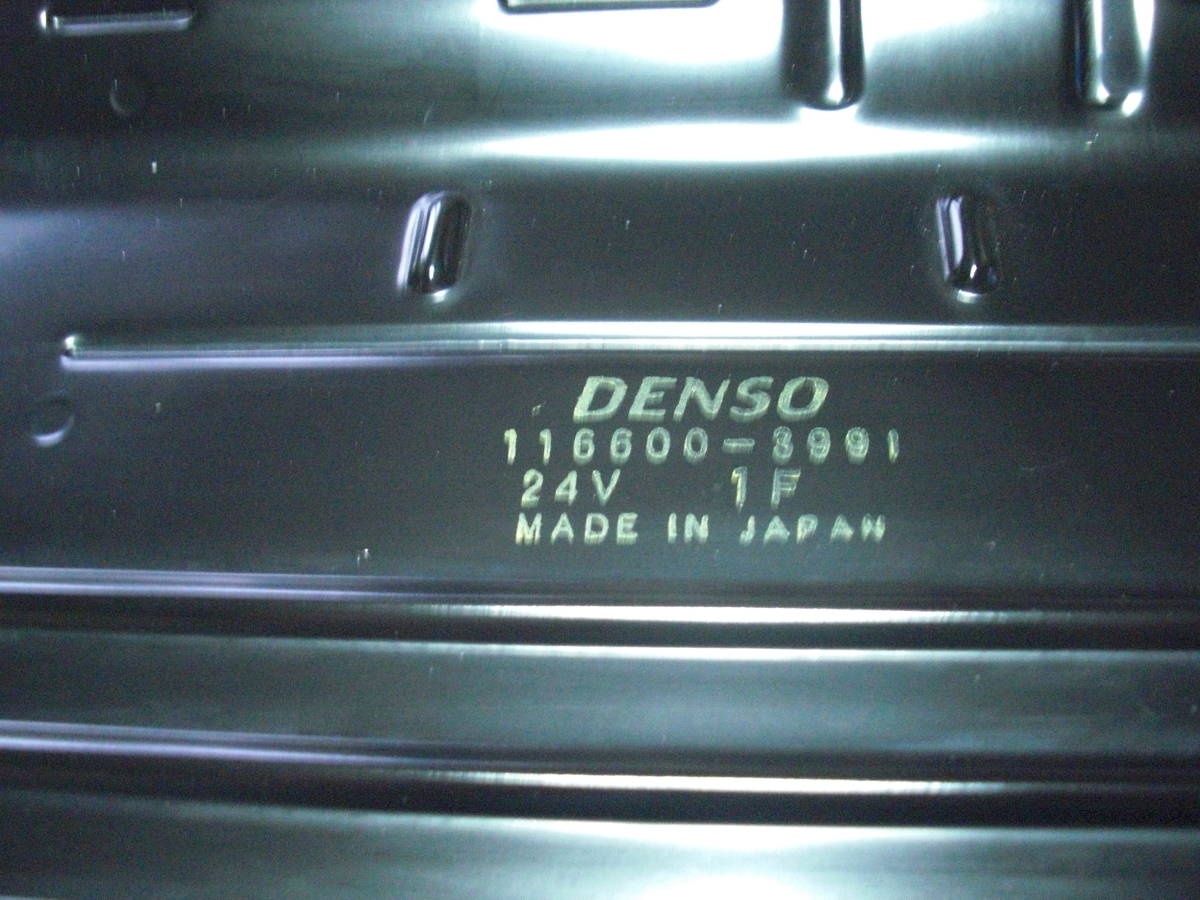 汎用 デンソー 角型温水 船舶・マリン用 ヒーターDC24V 船舶・車等 