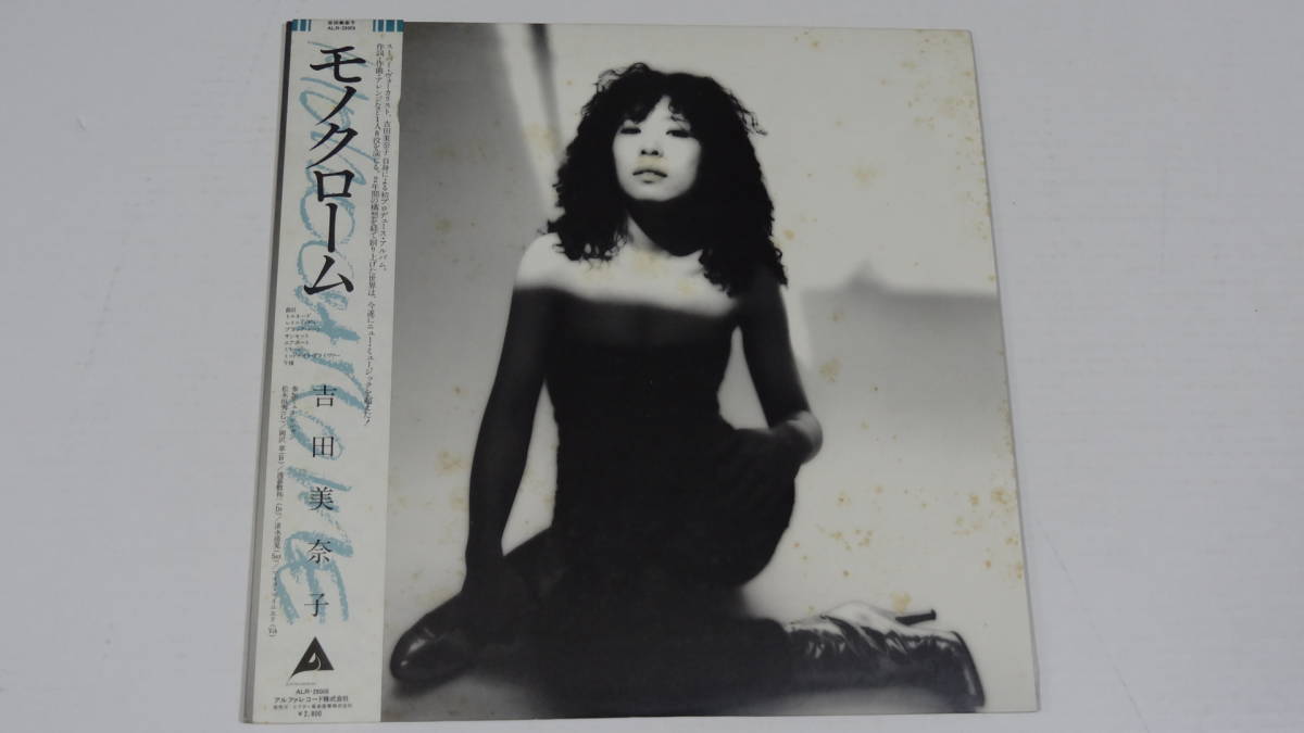 LP 吉田美奈子 モノクローム 帯付き1980年 ALR-28006 y128 吉田美奈子