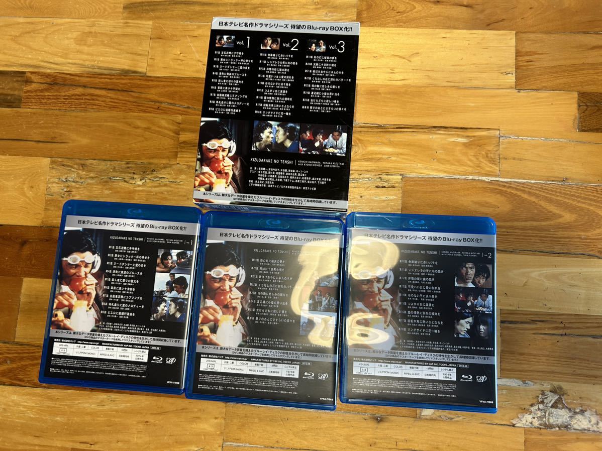 傷だらけの天使 Blu-ray BOX 傷だらけの天使 Blu-ray BOX 岸田今日子