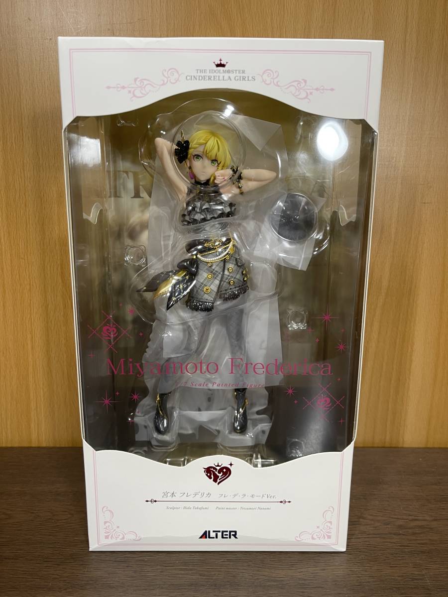 27) ALTER アルター 宮本 フレデリカ フレ・デ・ラ・モードVer. 1/7