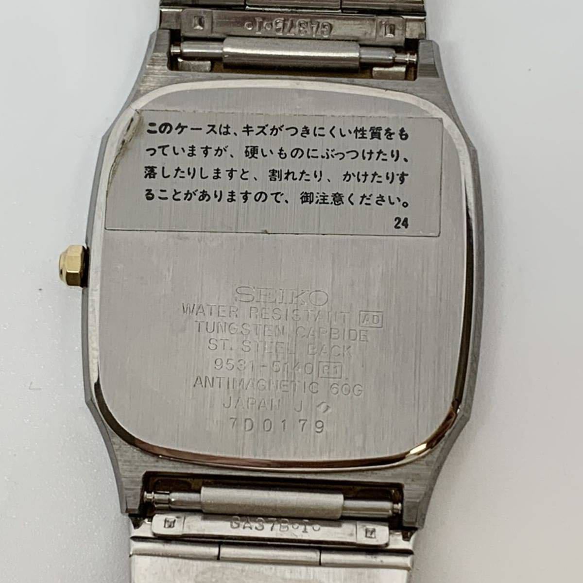 ③セイコー ドルチェ 9531-5140 R1 SEIKO DOLCE 腕周り 約18㎝ SS 