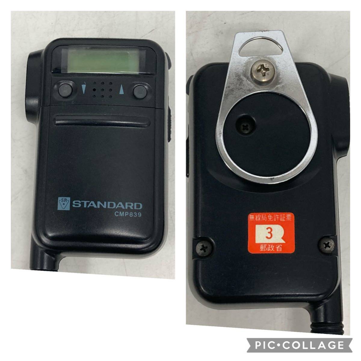 スタンダードTwin Bander C-5600Dマイク、デュプレクサ、車載金具 STANDARD スタンダード 車載用ツインバンダー C5600 マイク付 CMP839