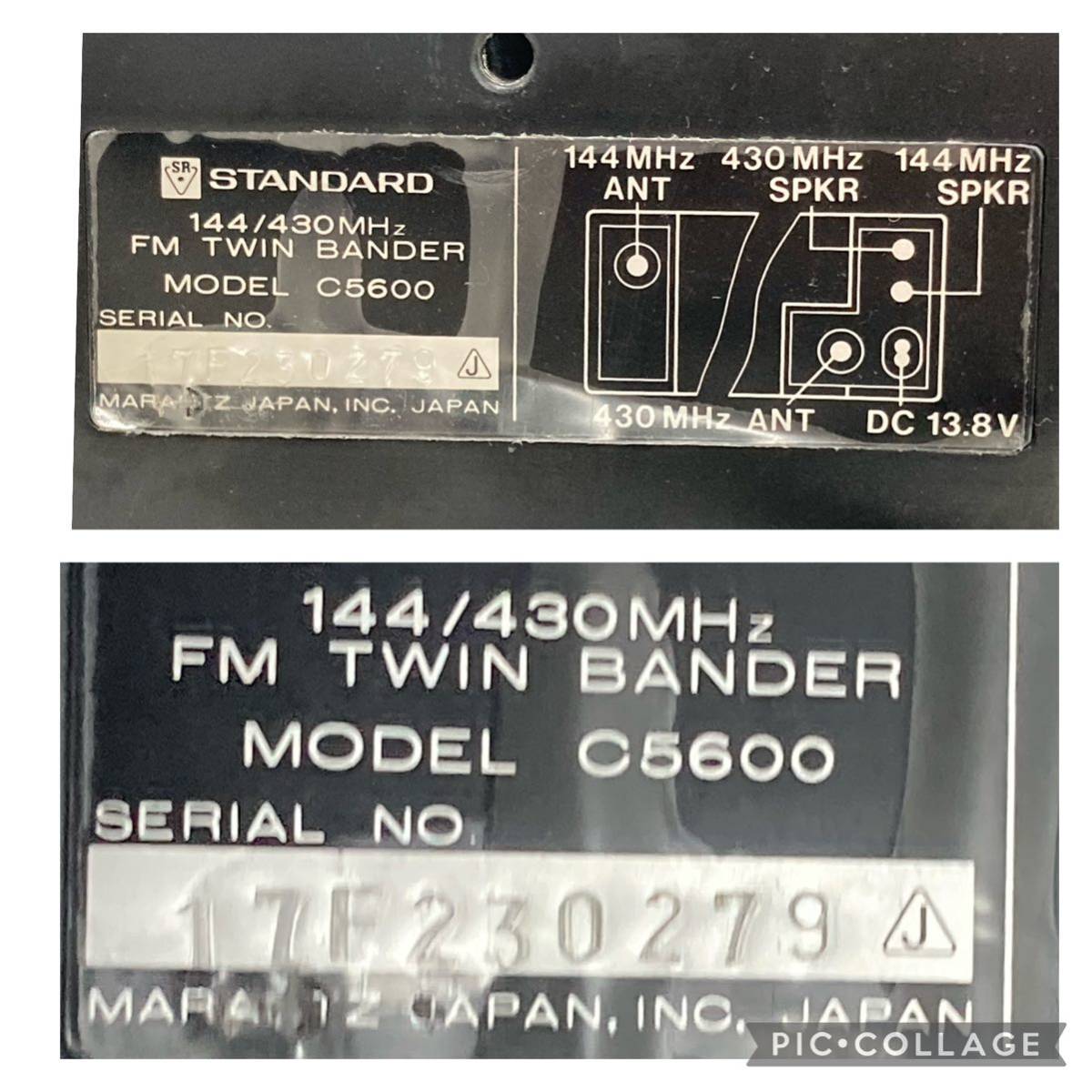 STANDARD スタンダード 車載用ツインバンダー C5600 マイク付 CMP839