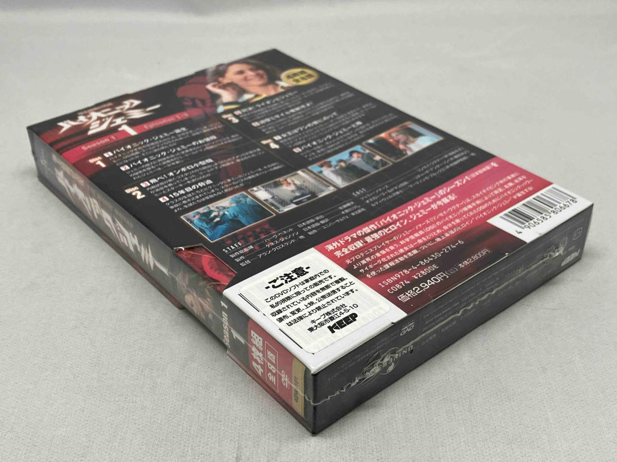 バイオニックジェミー バイオニック・ジェミー DVD 地球最強の美女