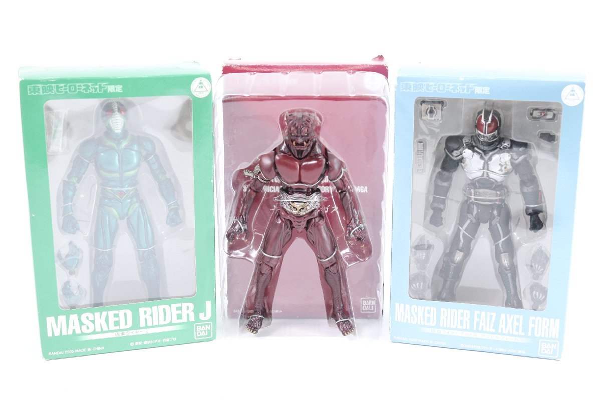 東映ヒーローネット限定 仮面ライダーファイズ S.I.C. アクセル