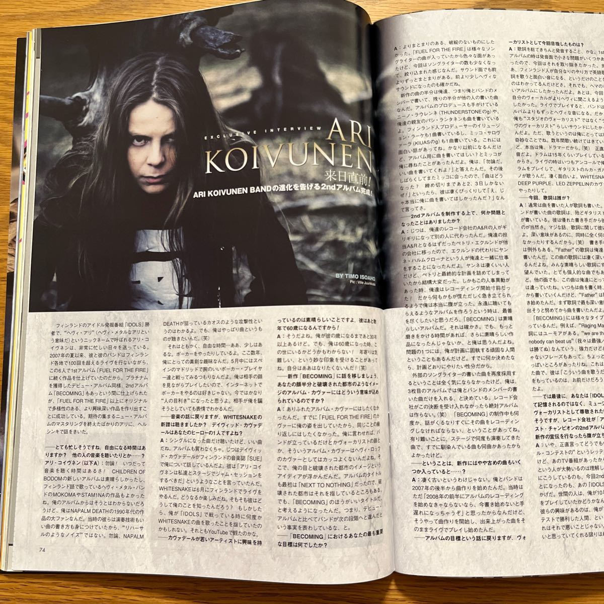 BURRN! 2008年7月号_5