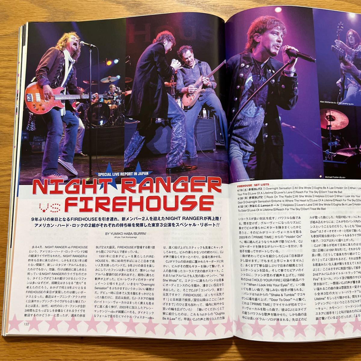 BURRN! 2008年7月号_7