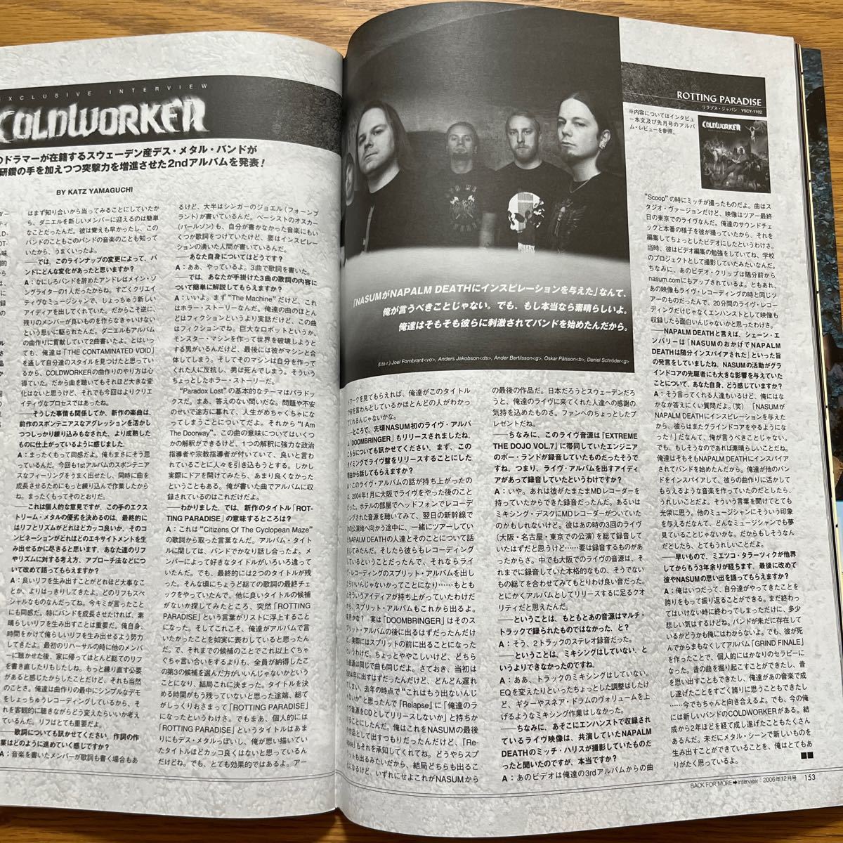 BURRN! 2008年7月号_8