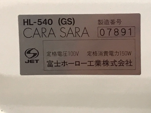 CARA SARA 遠赤外線パネルヒーター 富士ホーロー パネルヒーター