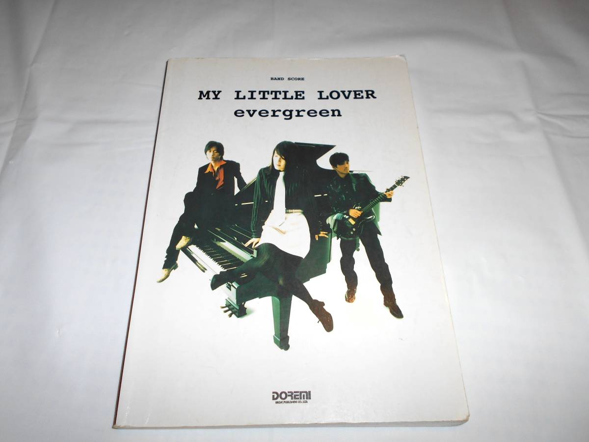 MY LITTLE LOVER バンドスコア evergreen 楽譜 マイ・リトル・ラバー 