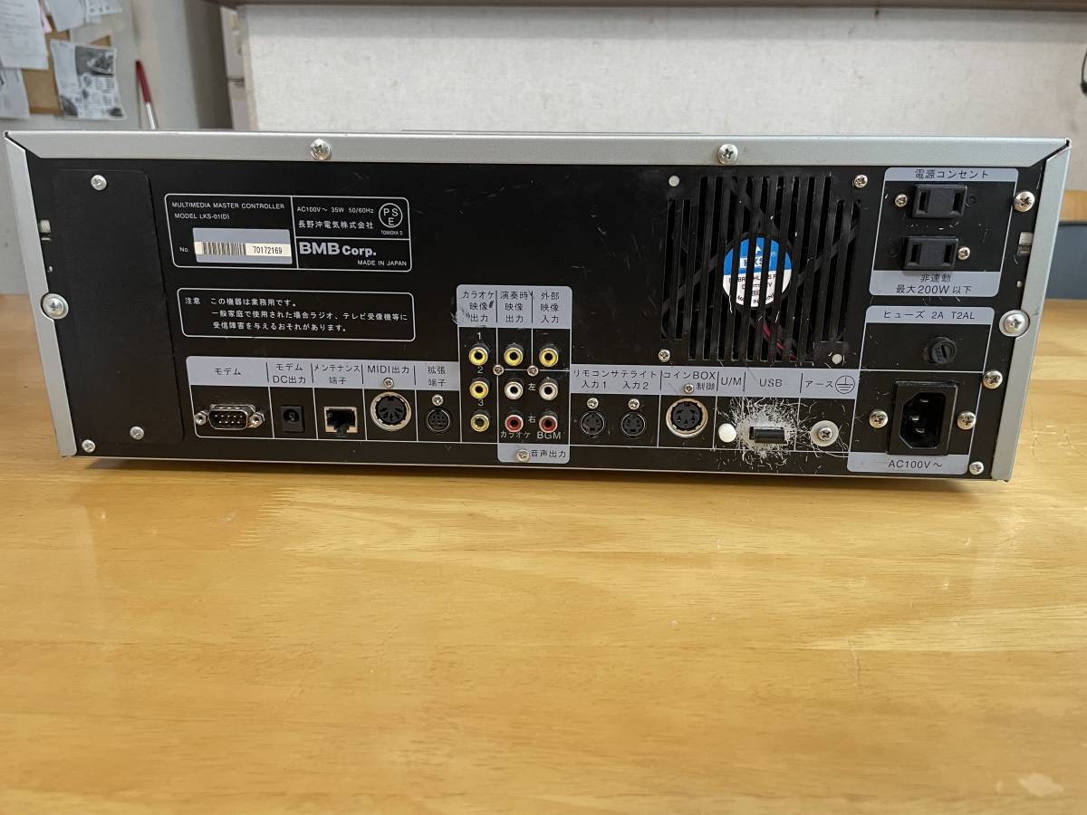 UGA LKS-01(D) UGA.R2..2台セット 通信カラオケ機器 UGA楽宴 LKS-01(D) BMB(カラオケ機器)｜売買された