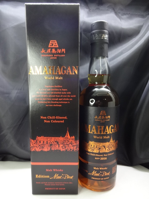 AMAHAGAN（アマハガン）　ウイスキー　ワールドモルト シャトー モンペラ　2016 47％ 700ml 箱付