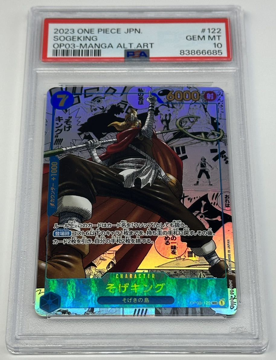 1円出品 PSA10 遊戯王 ラッシュデュエル 最強バトルロイヤル ブラック