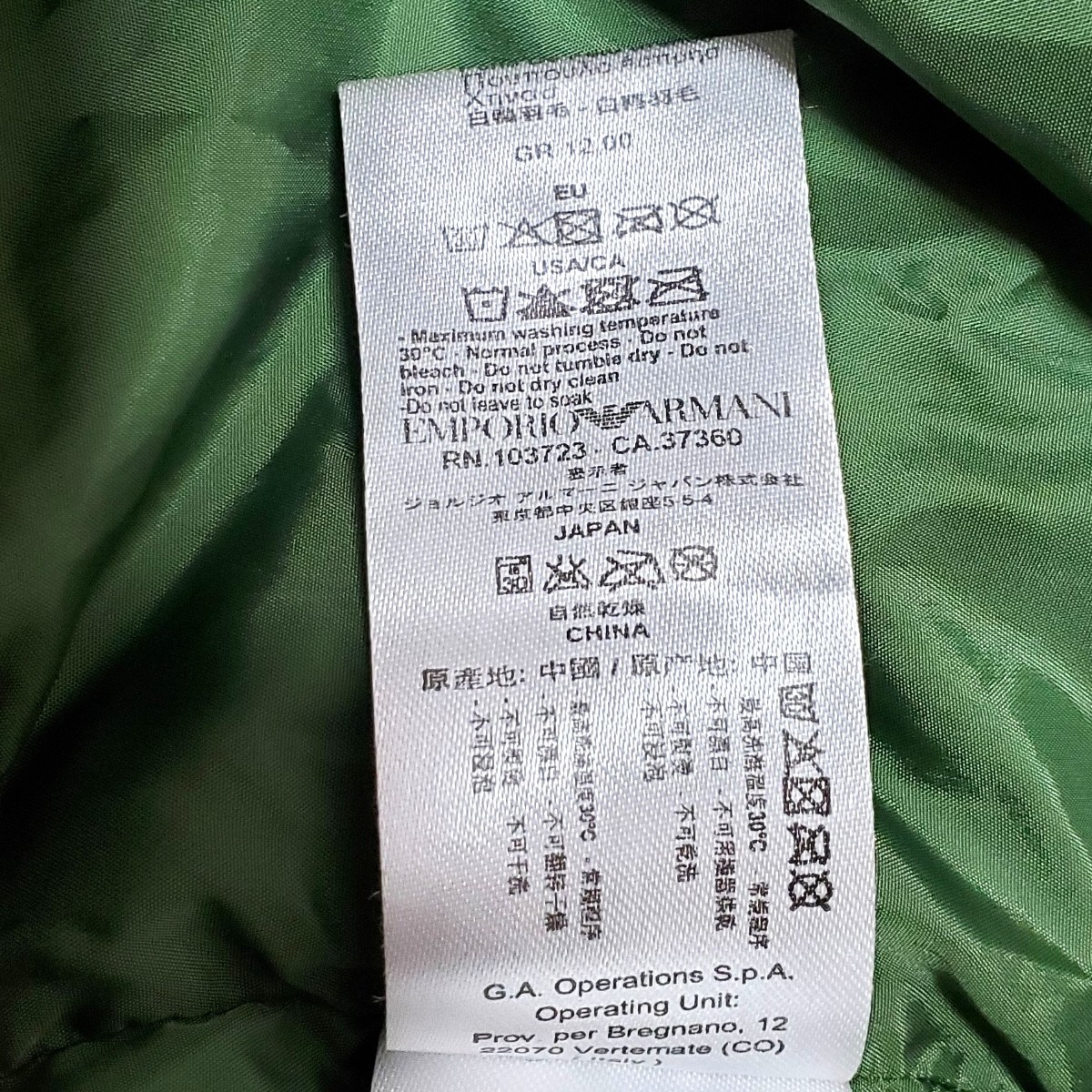 1円 圧倒的高級感 エンポリオ・アルマーニ EMPORIO ARMANI ダウン 