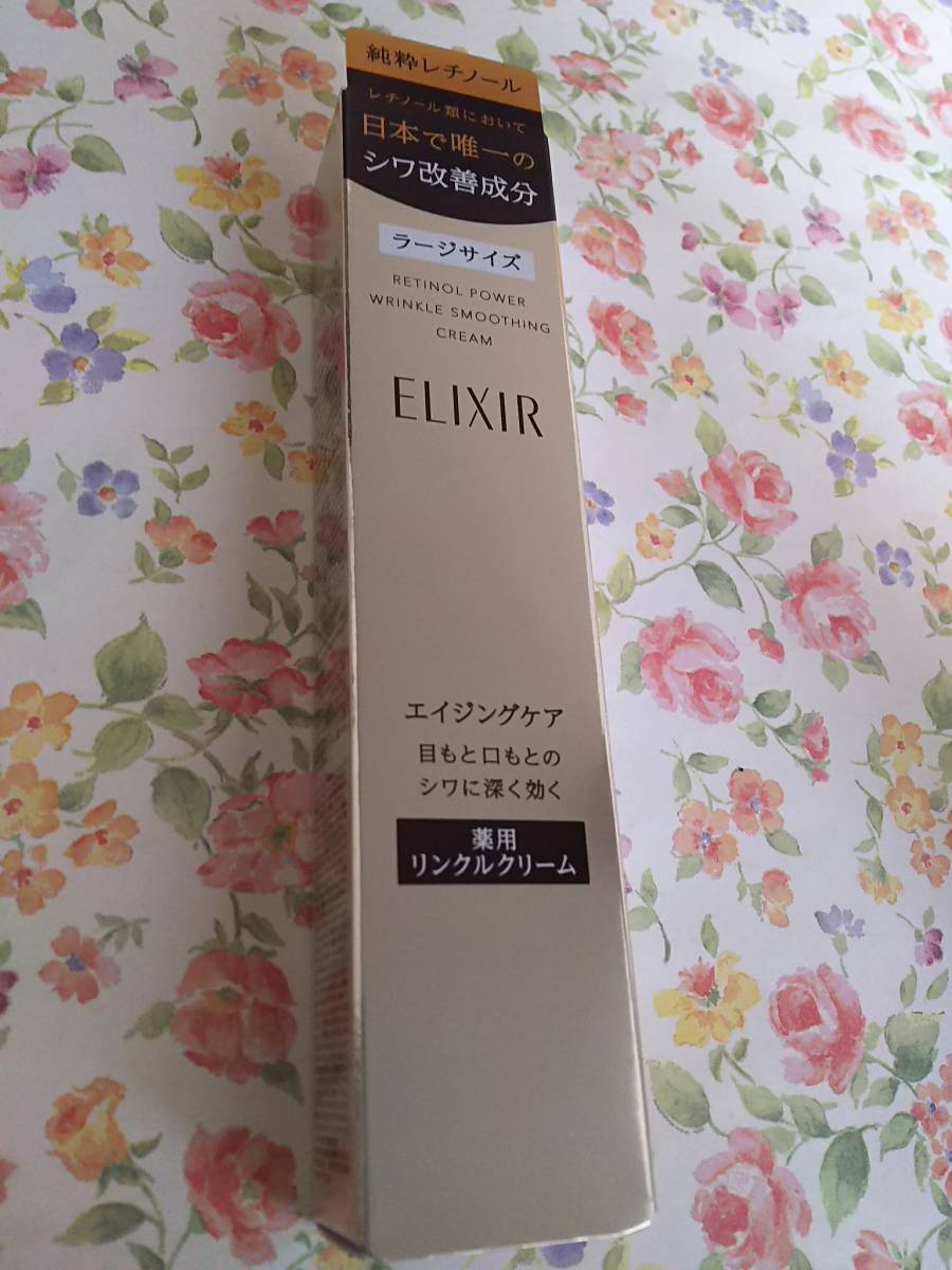 新品◇NOEVIR | ノエビア エクストラ 薬用クレンジングマッサージ