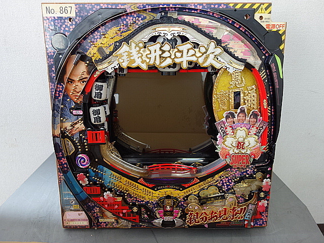 パチンコセル CR びっくり ぱちんこ 銭形平次 with チームZ LM8 ジャンク